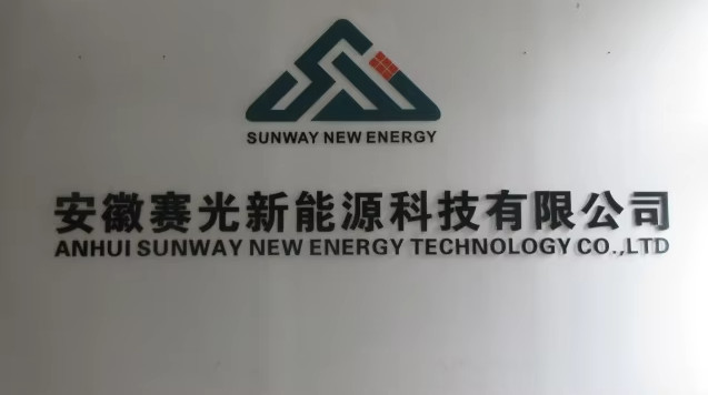 چین Anhui Sunway New Energy Technology Co., Ltd.